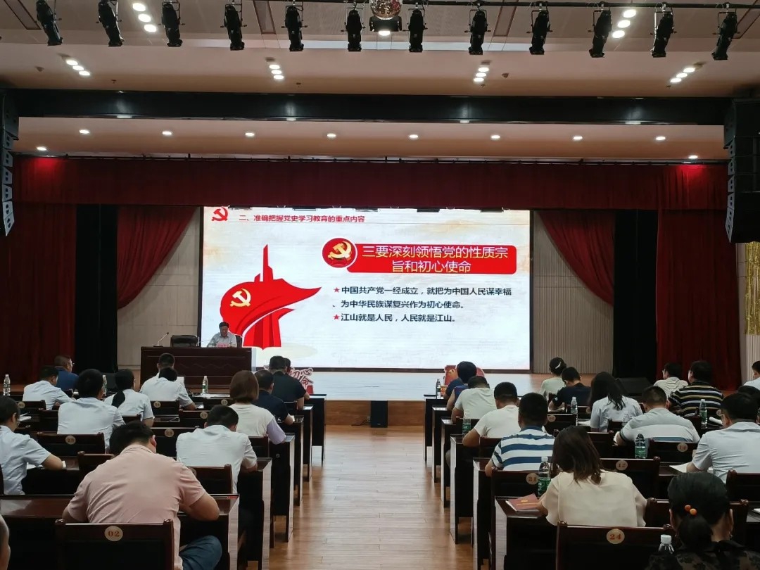 書記上黨課：汲取百年黨史智慧，凝聚企業(yè)前進力量