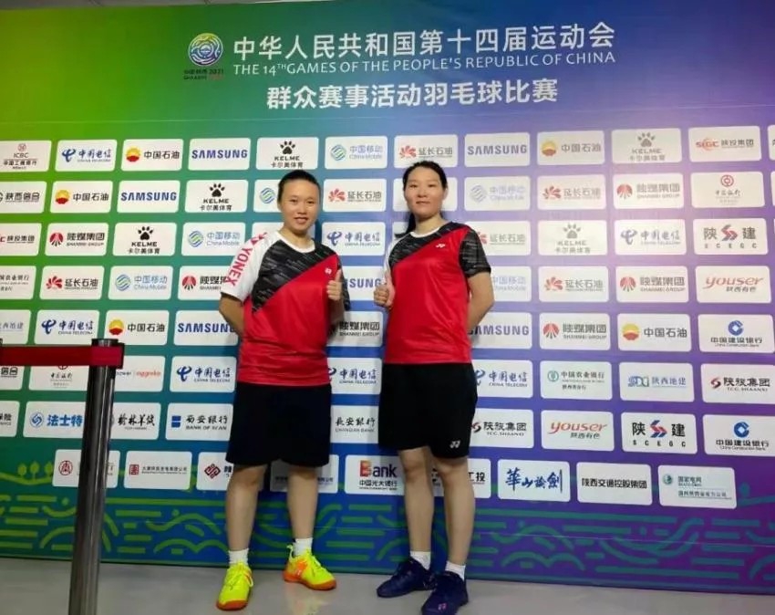 喜訊！我司員工肖楊在第十四屆全運會群眾賽事活動羽毛球比賽中獲得佳績